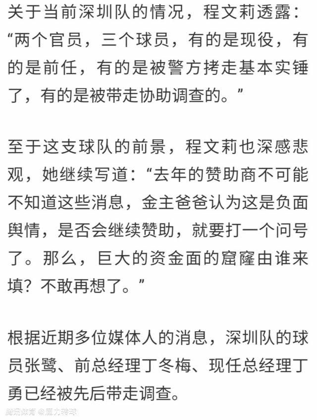 此外戈麦斯今天能上能下，也很不错。